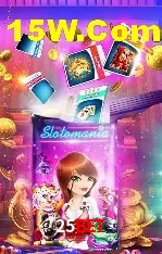 Promoção Relâmpago 25Bet